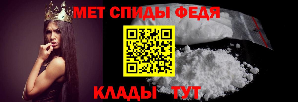 Amphetamine  АМФЕТАМИН 98%  Вход с VPN  Коряжма 