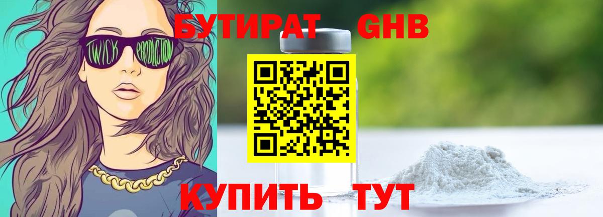 Коряжма  Бутират оксана  Вход с VPN 
