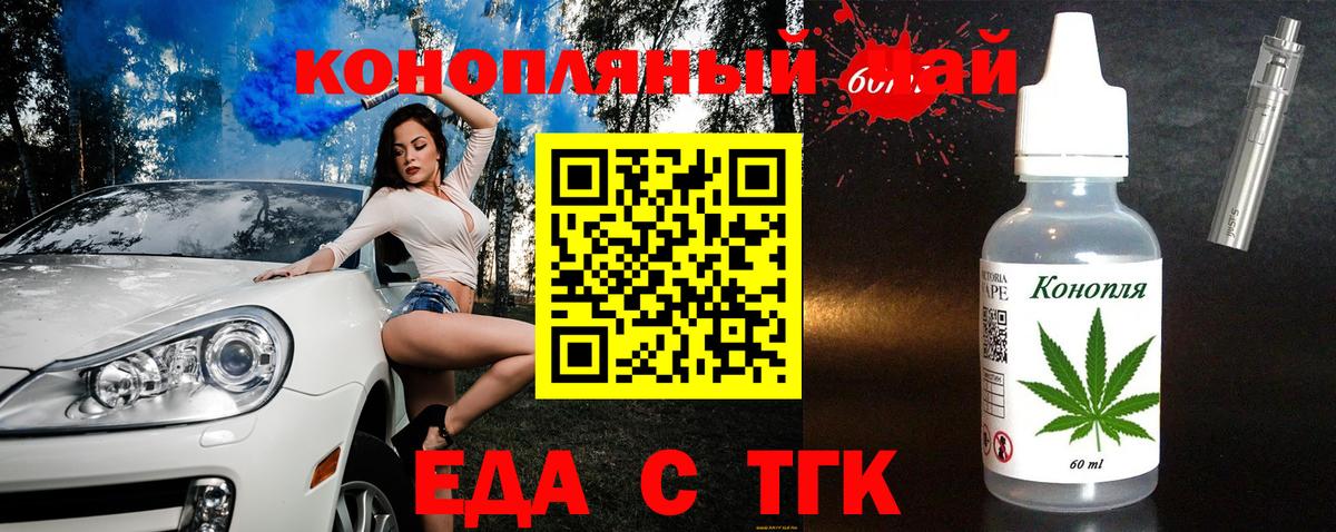 Canna-Cookies марихуана  Вход с VPN  Коряжма 
