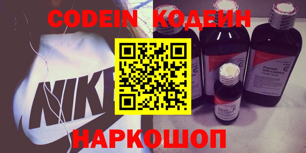Alpha-PVP Коряжма