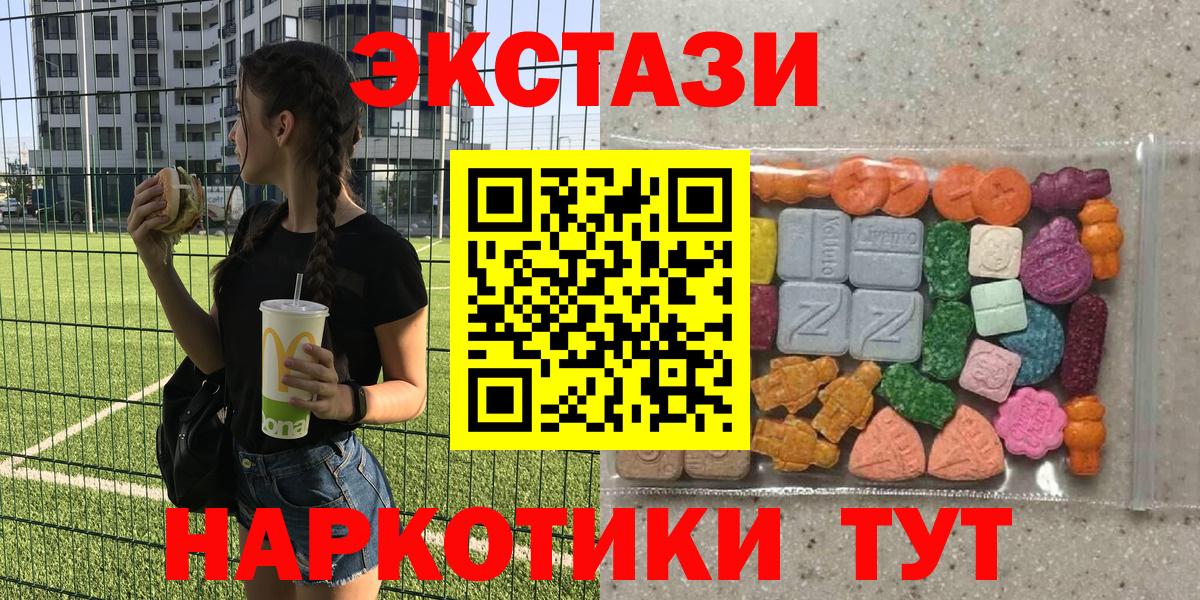 ЭКСТАЗИ  omg ссылка  Вход с VPN  ЭКСТАЗИ 280 MDMA  Коряжма  ЭКСТАЗИ 280мг 