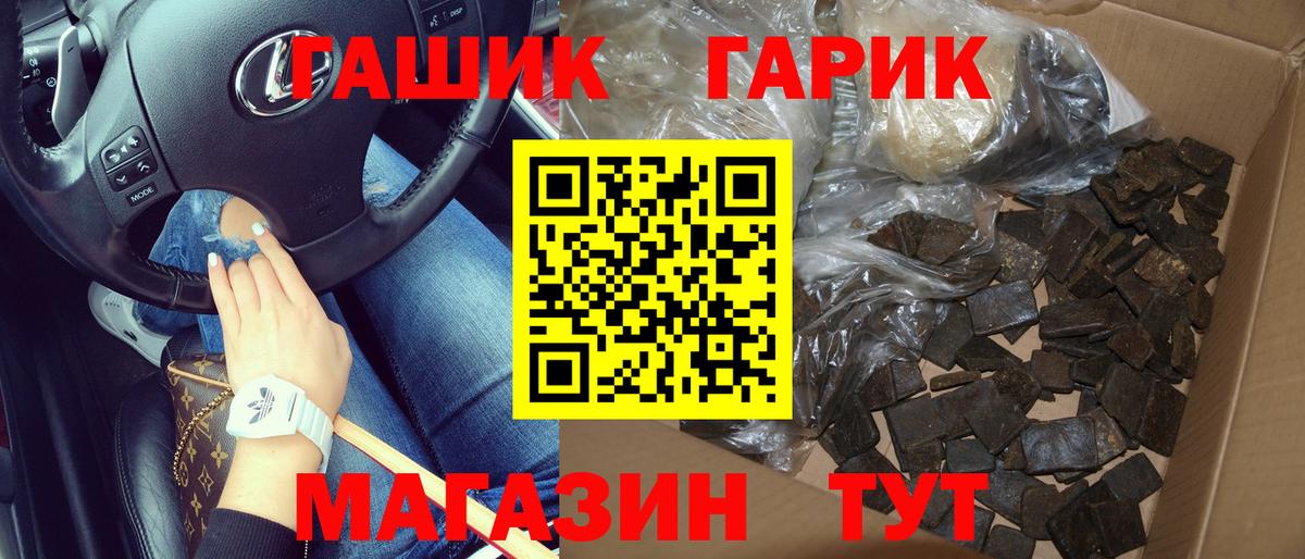 ГАШ Ice-O-Lator Коряжма