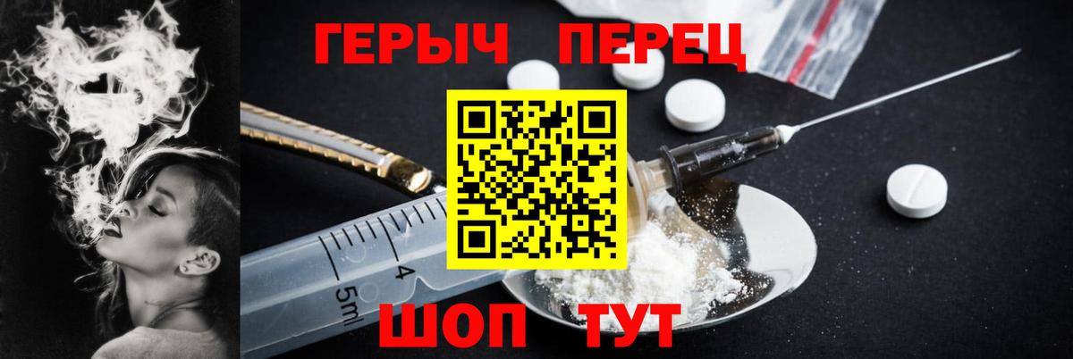 ГЕРОИН белый  Героин  Коряжма  Вход с VPN 