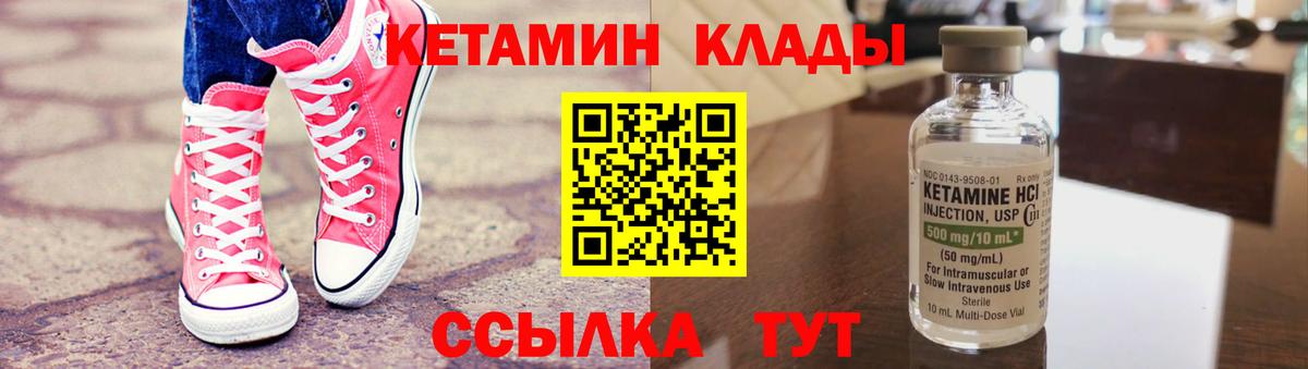 Коряжма  mega зеркало  Вход с VPN  Кетамин ketamine 
