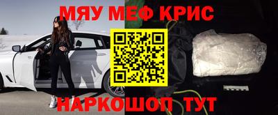 гашиш Краснознаменск