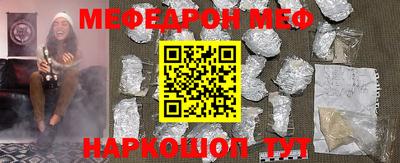 стаф Краснодар
