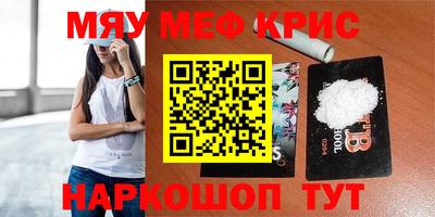 стаф Краснодар