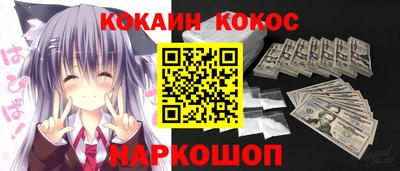 гашиш Краснознаменск