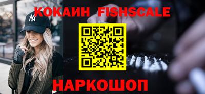 гашиш Краснознаменск