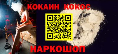 гашиш Краснознаменск