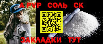 стаф Краснодар