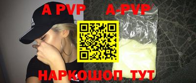 гашиш Краснознаменск
