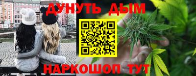 марки nbome Краснокаменск