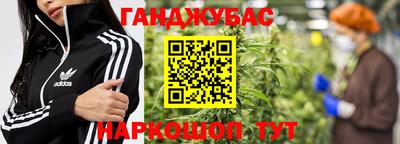 марки nbome Краснокаменск