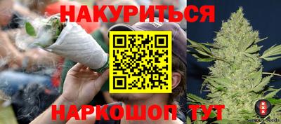 гашиш Краснознаменск