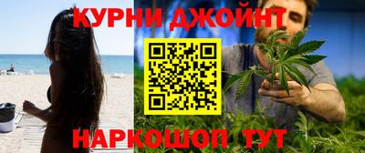 марки nbome Краснокаменск
