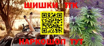 гашиш Краснознаменск