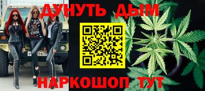 марки nbome Краснокаменск