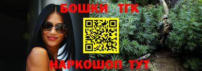 стаф Краснодар