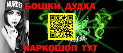 стаф Краснодар