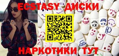 стаф Краснодар