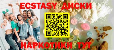 гашиш Краснознаменск