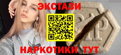 марки nbome Краснокаменск