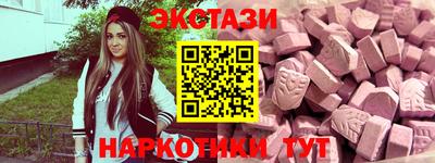 стаф Краснодар