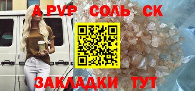 стаф Краснодар