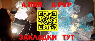 марки nbome Краснокаменск