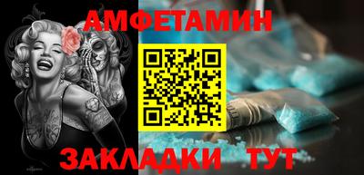 стаф Краснодар
