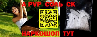 стаф Краснодар