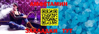 стаф Краснодар