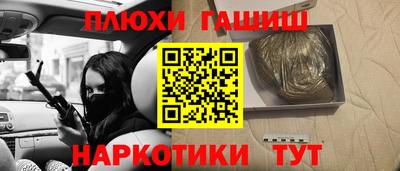 марки nbome Краснокаменск