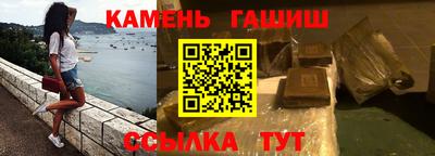 марки nbome Краснокаменск
