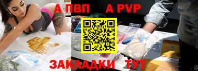 марки nbome Краснокаменск