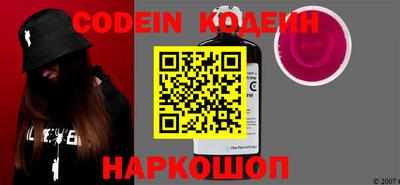 стаф Краснодар