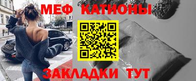 марки nbome Краснокаменск