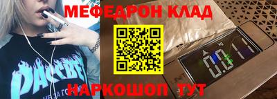 стаф Краснодар