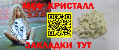 марки nbome Краснокаменск