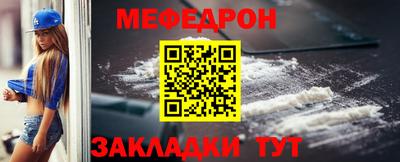 марки nbome Краснокаменск