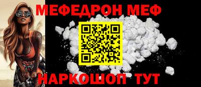 стаф Краснодар