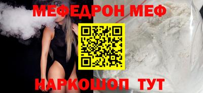 стаф Краснодар