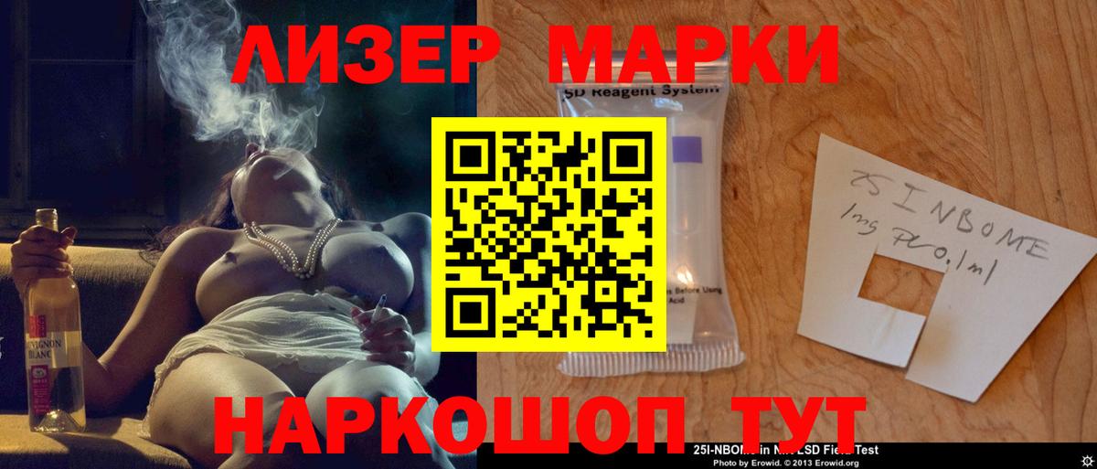 ЛСД экстази кислота Коряжма