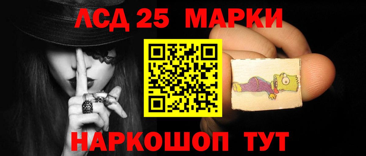 LSD-25 экстази ecstasy  Лсд 25 экстази ecstasy  Коряжма  KRAKEN ссылка  Вход с VPN 