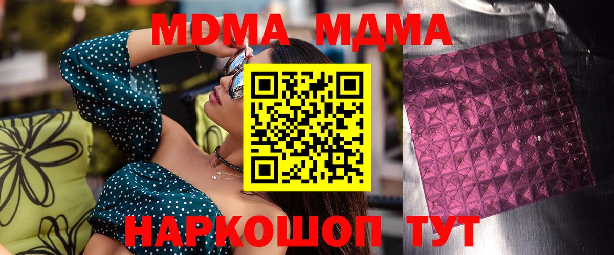МДМА VHQ Коряжма