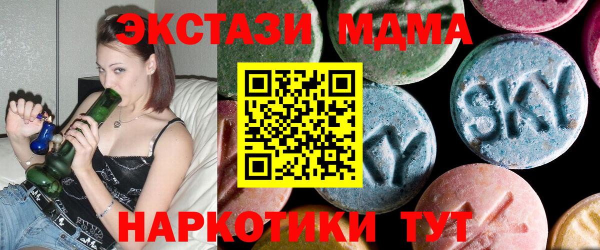 МДМА кристаллы  MDMA молли  Коряжма  Вход с VPN 
