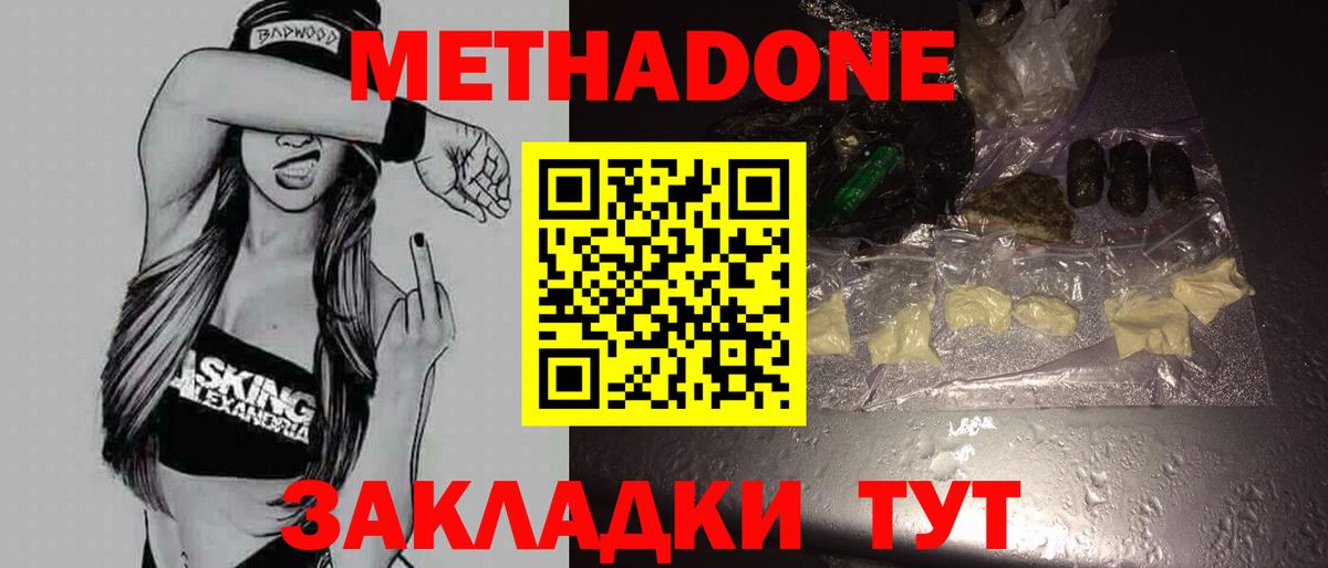 OMG сайт  Вход с VPN  Коряжма  Метадон кристалл  МЕТАДОН кристалл 