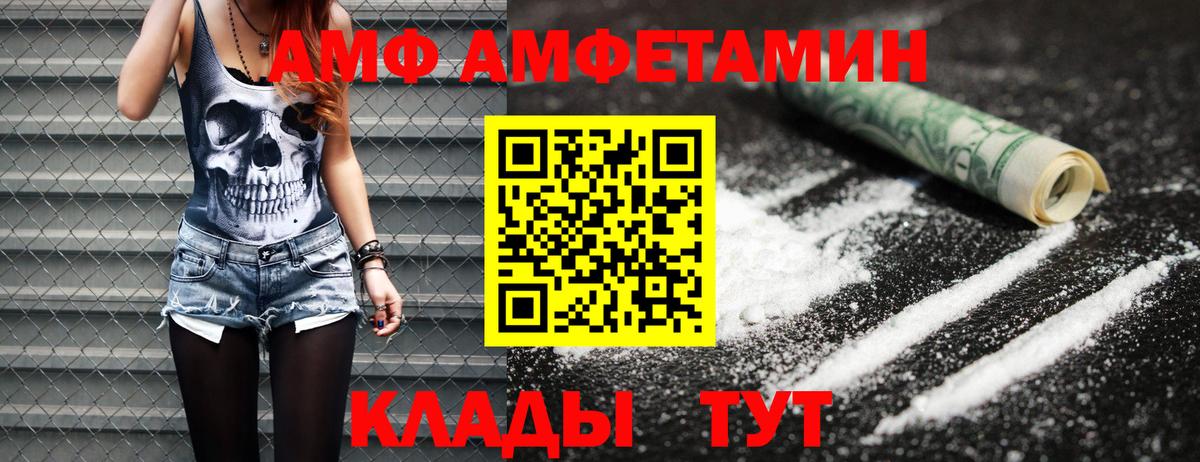 Коряжма  МЕТАМФЕТАМИН винт  Вход с VPN  Первитин  МЕТАМФЕТАМИН винт 