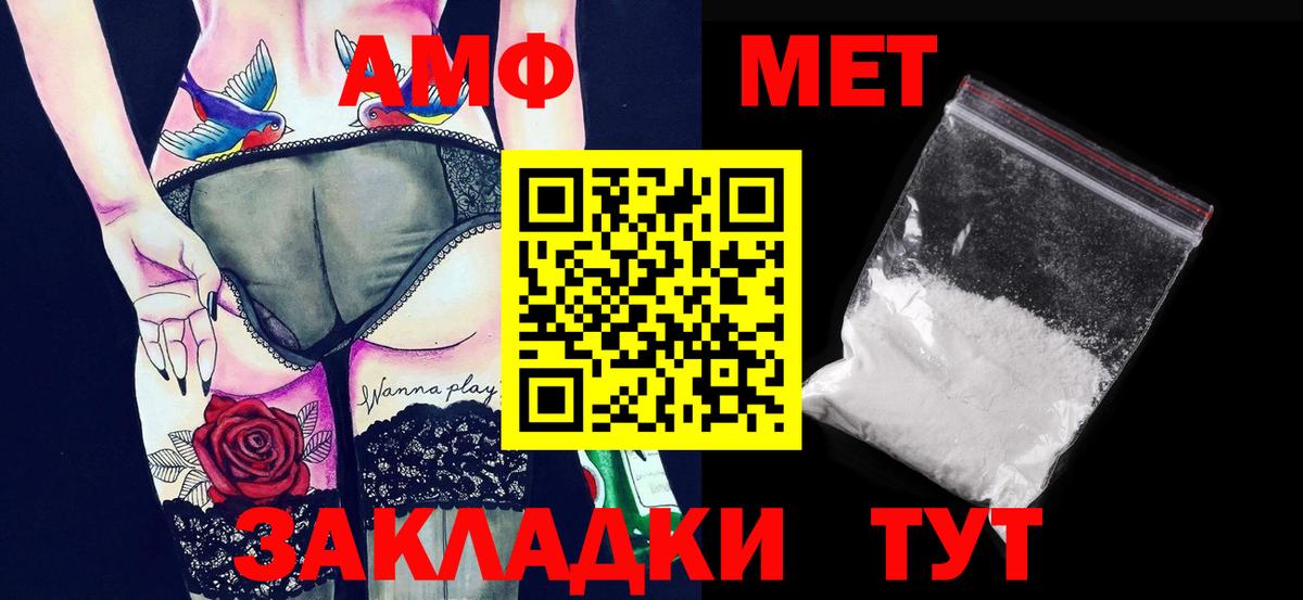 Первитин витя Коряжма
